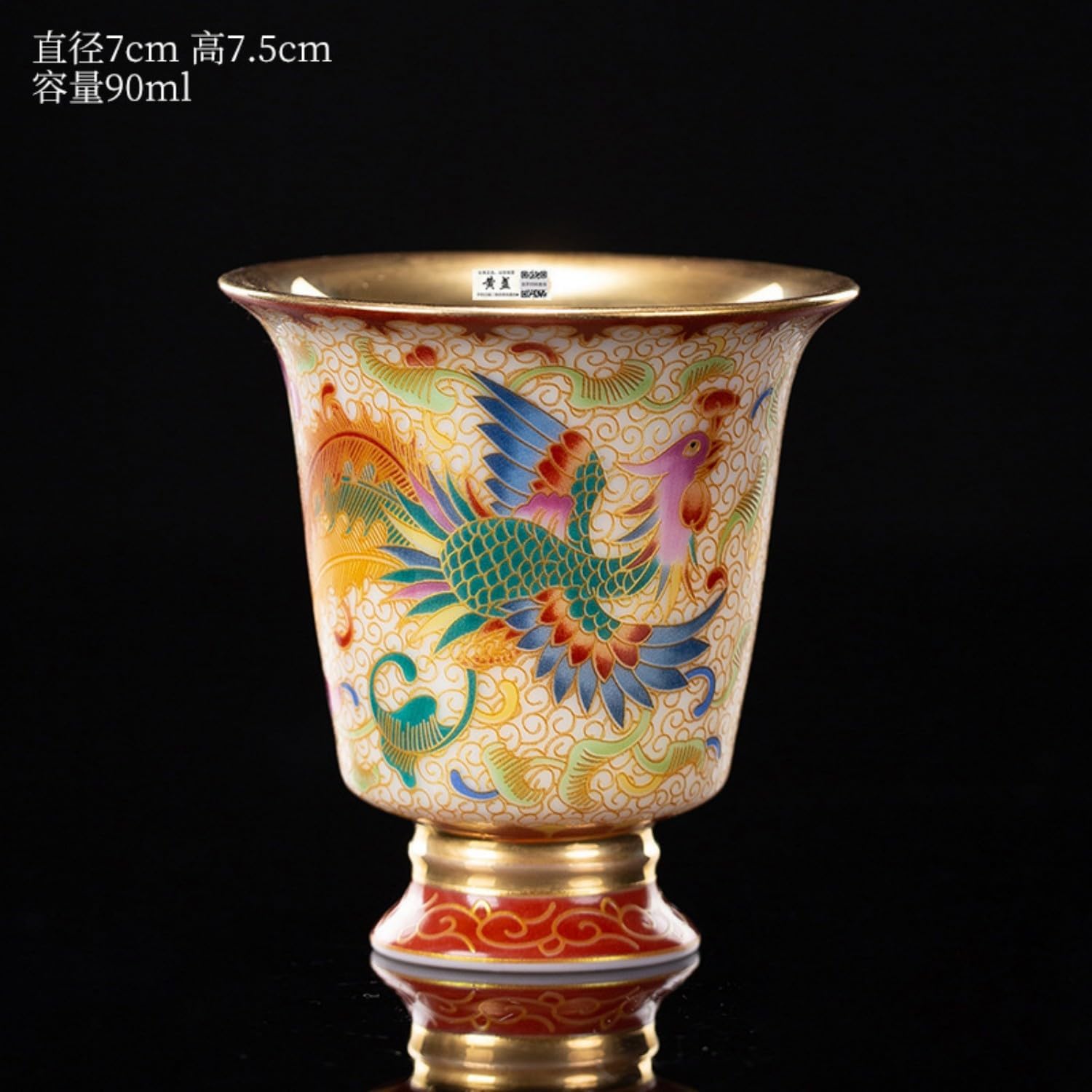 掐丝珐琅吉凤高脚杯-金内胆 Glass Tea Cup,Ceramic cup Set,Zi Sha Tea Cup,Ceramic Teapot,Purple Clay Tea 茶具礼品正品珐琅彩主人 Ceramic Coffee Mugs Set,Microwave & Dishwasher Safe,Gift for Man and Women