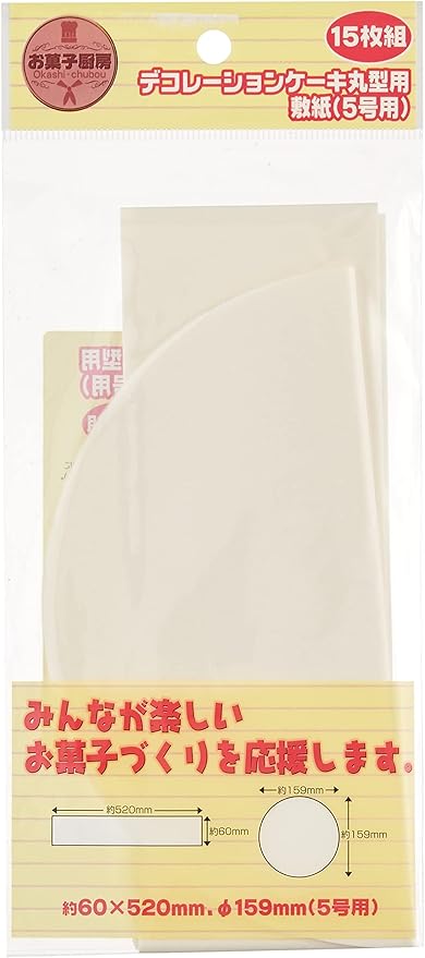Amazon Co Jp エコー金属 デコレーションケーキ丸型用敷紙 5号用 0713 042 産業 研究開発用品