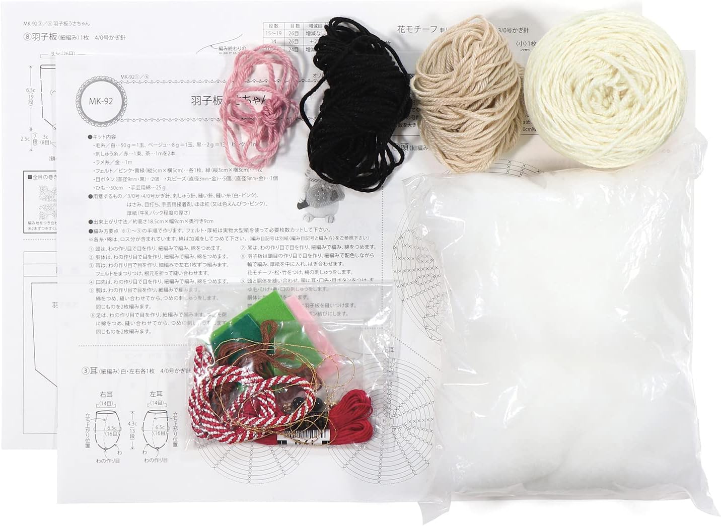 Olympus Thread Zodiac Amigurumi Kit Hagoita MK-92