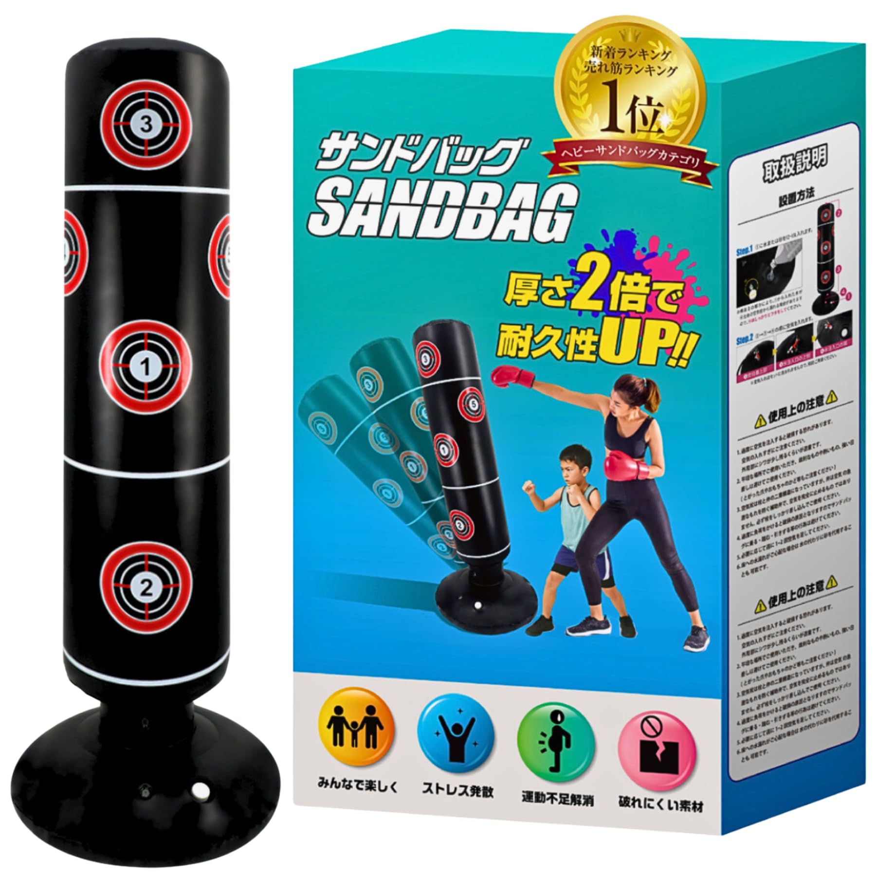 Amazon.co.jp: 【厚さ2倍で耐久性改善】Familio サンドバッグ 自宅用