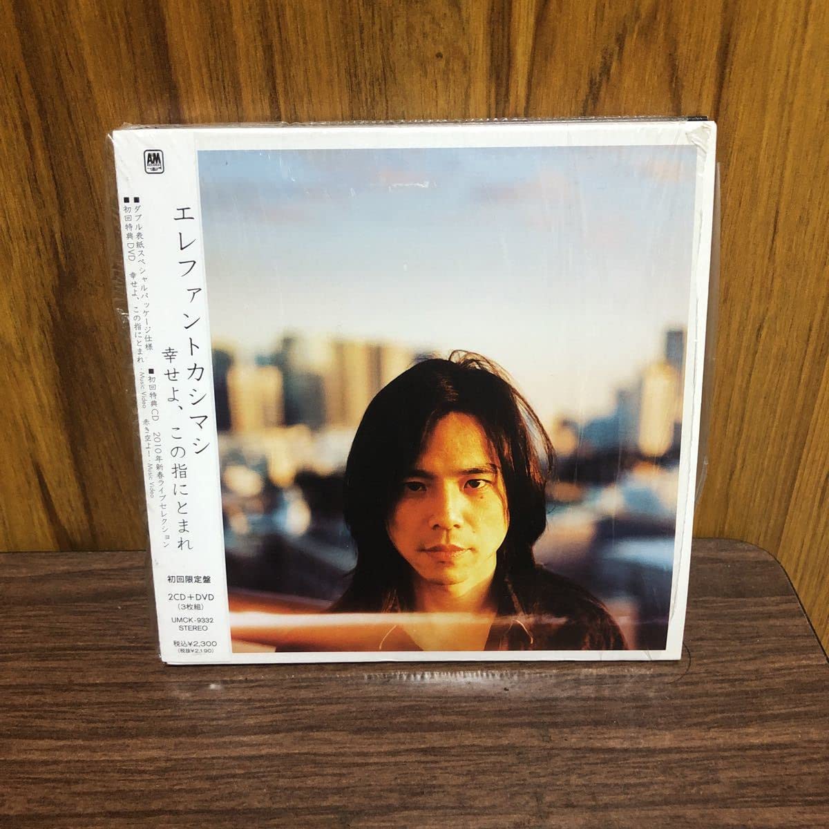 幸せよ、この指にとまれ(初回盤)(ボーナスCD+DVD付) エレファントカシマシ［CD］ Amazon.co.jp: 幸せよ、この指にとまれ(初回盤)(ボーナスCD+DVD