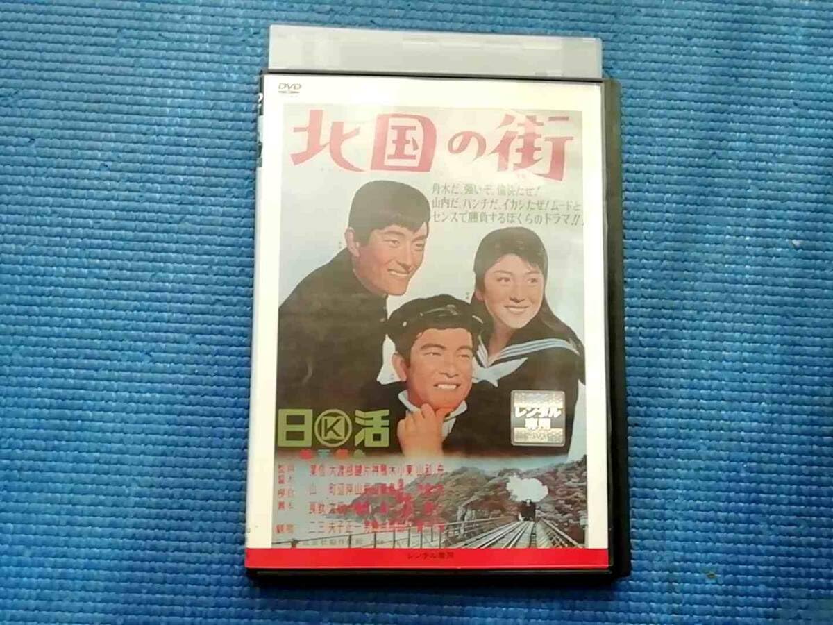 Amazon.co.jp: DVD 北国の街 舟木一夫 和泉雅子 山内賢 信欣三 東 Amazon.co.jp: DVD 北国の街 舟木一夫 和泉雅子 山内賢 信欣三 東