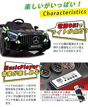 Amazon.co.jp: アイジュトイズ 完成車発送 電動乗用ラジコン