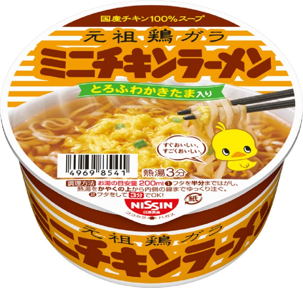 【日清食品 チキンラーメン】ミニサイズがお得！Amazonアウトレットで賢くゲット！