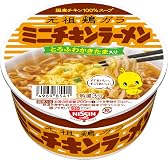 【日清食品 チキンラーメン】ミニサイズがお得！Amazonアウトレットで賢くゲット！