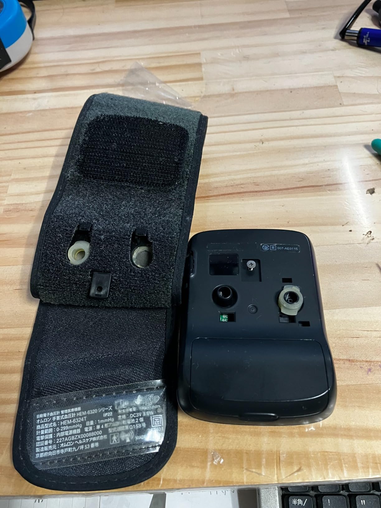 お客様イメージ