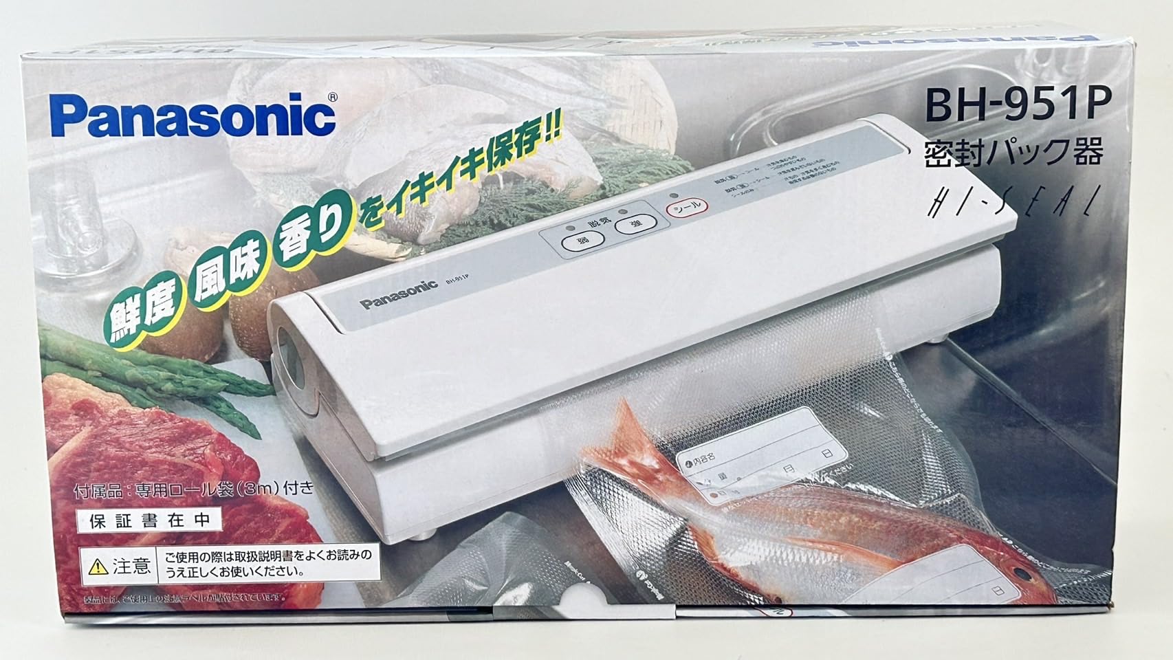 新品★Panasonic 密封パック器 BH-951P 箱難あり Amazon.co.jp: パナソニック 密封パック器 BH-951P : ホーム