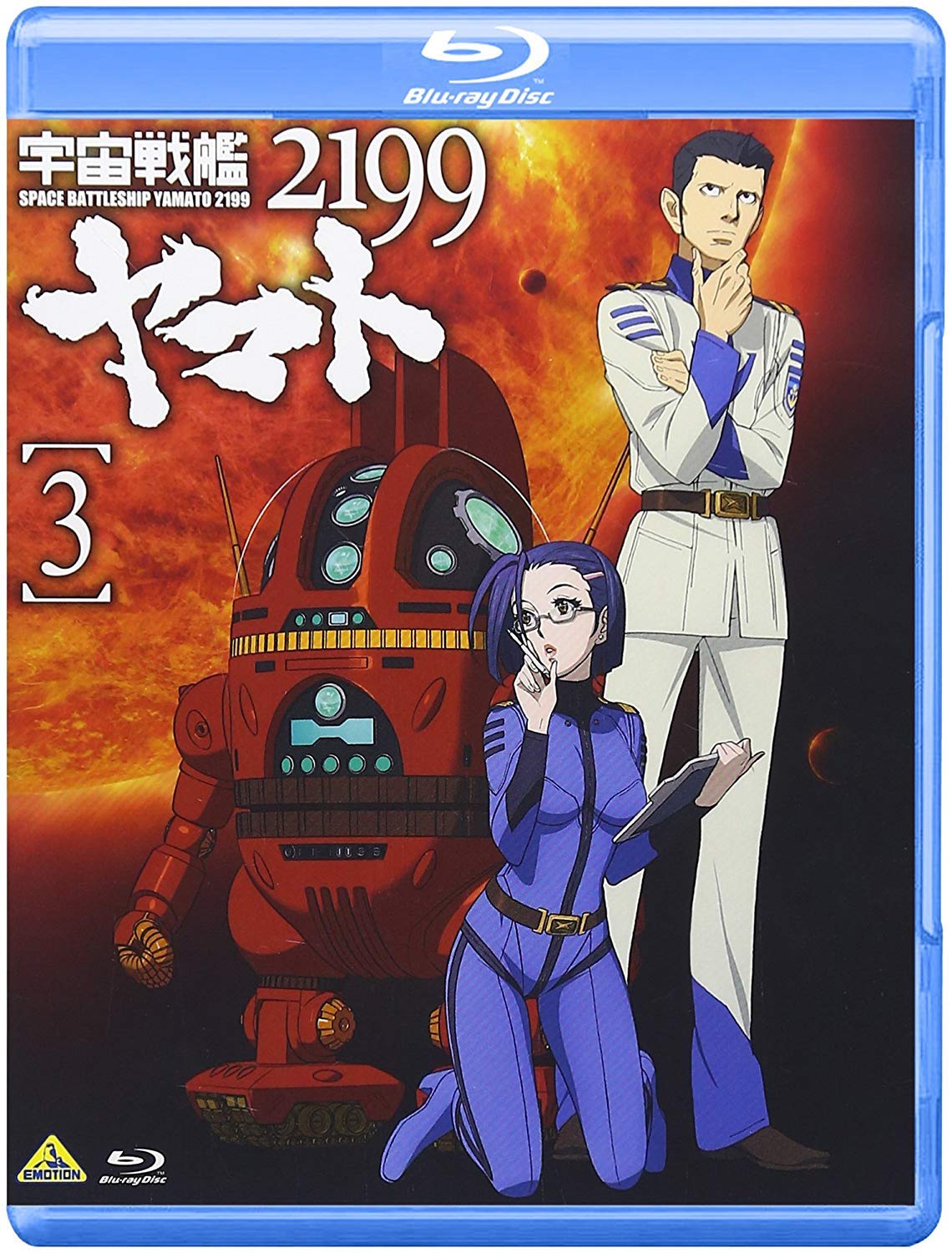 UCHU SENKAN YAMATO 2199 3(BLU-RAY+BOOKLET)