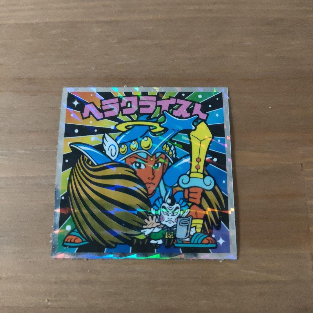 Amazon | ビックリマン伝説 40周年 シール ヘラクライスト No.23