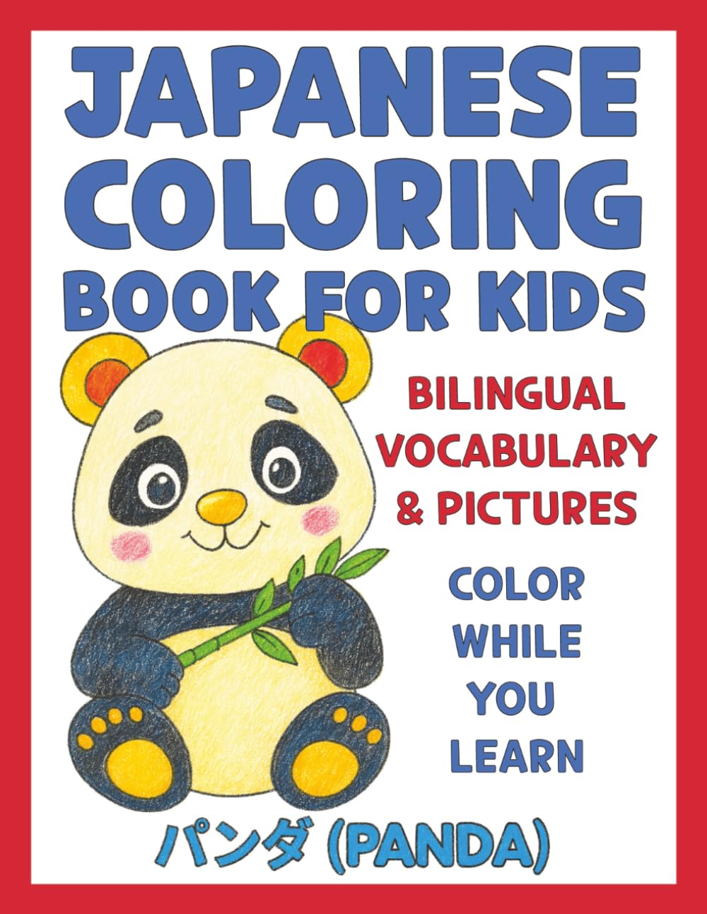 Japanese Coloring Book for Kids: Fun Bilingual Vocabulary and Pictures to Color While You Learn
