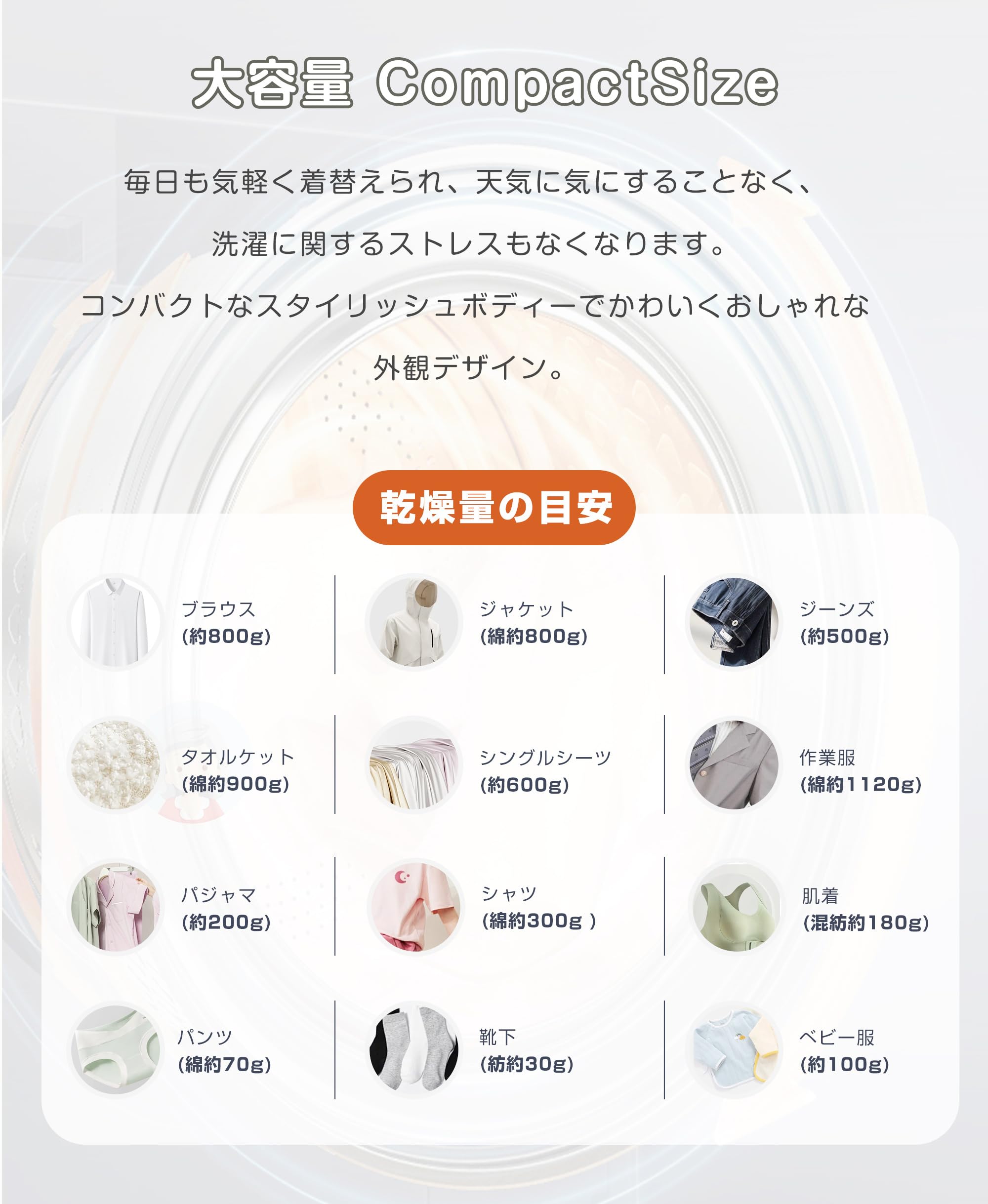 Amazon | 衣類乾燥機 9kg 大容量 乾燥機 家庭用 ドラム式 自動乾燥 10