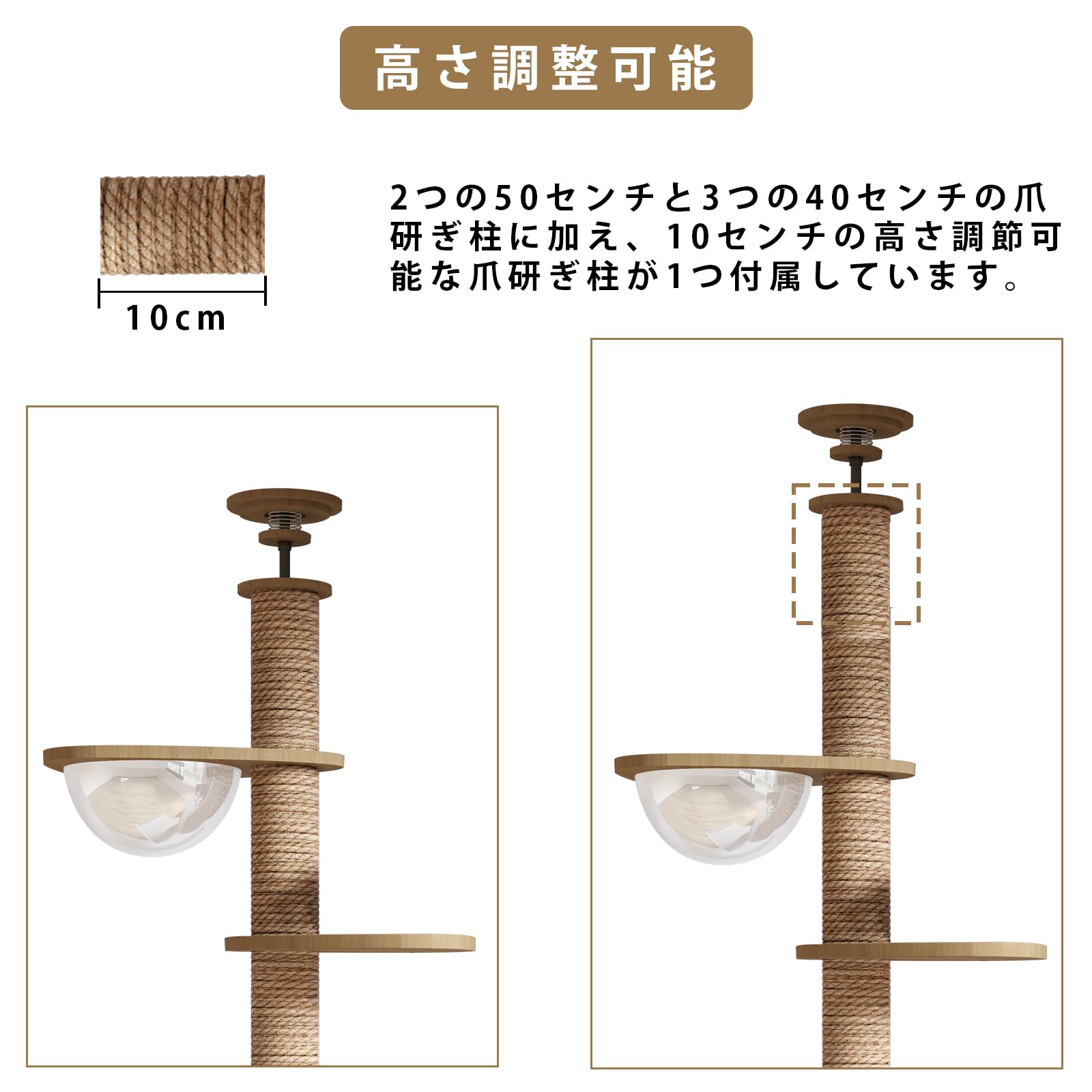 Amazon | CozyMeow キャットタワー 突っ張り 木登りタワー 木製