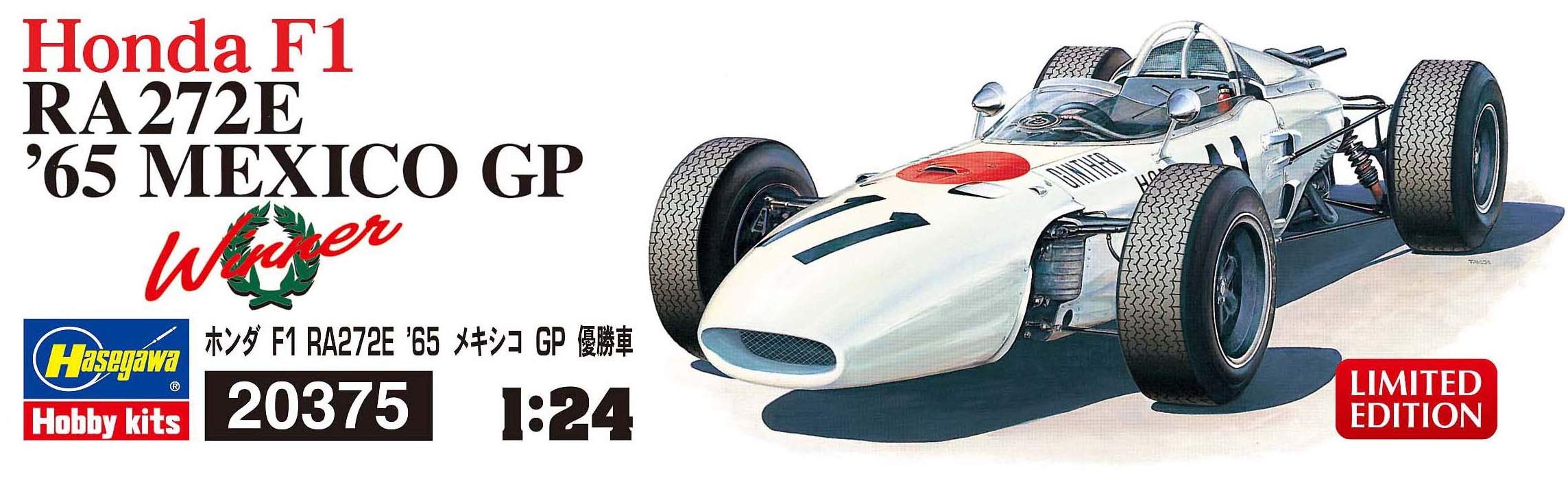 Amazon | ハセガワ 1/24 ホンダ F1 RA272E 1965 メキシコGP 優勝車  