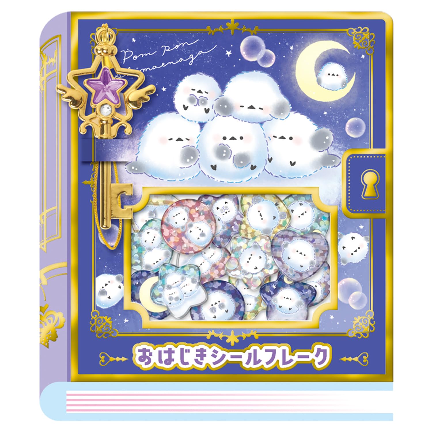 Amazon | カミオジャパン シール おはじきシールフレーク ぽんぽん