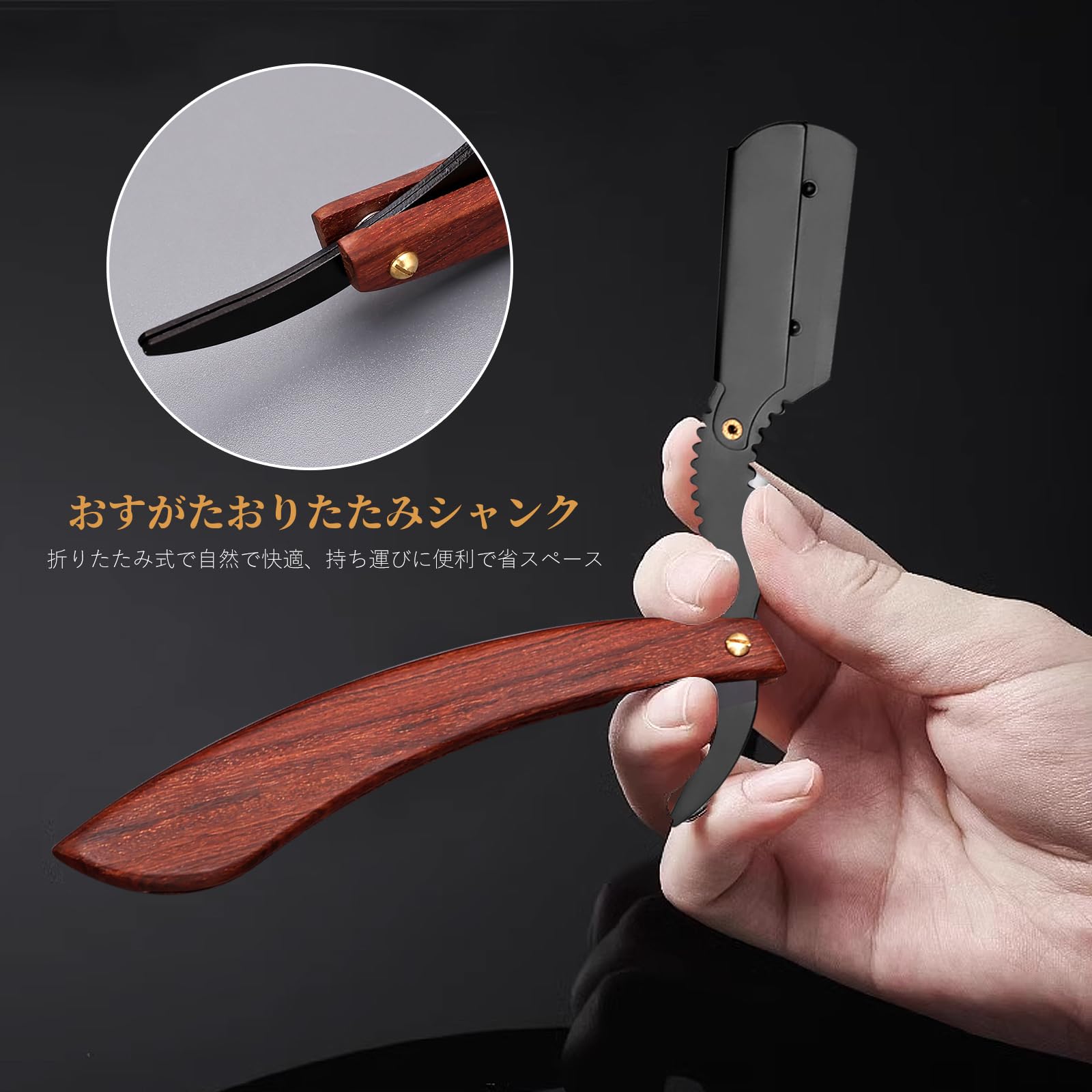 Amazon.co.jp: Friendship 剃刀 メンズ 一枚刃 カミソリ 西洋剃刀 本格