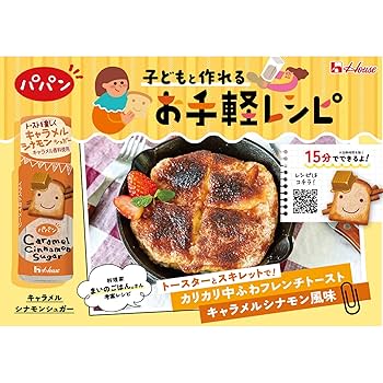 シナモンパン 業）24個入 北欧カフェのシナモンロール: クロワッサン・パン