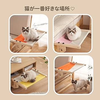 高品質なデザイン　ペット　ハンモック　快適　猫 高品質なデザイン ペット ハンモック 快適 猫