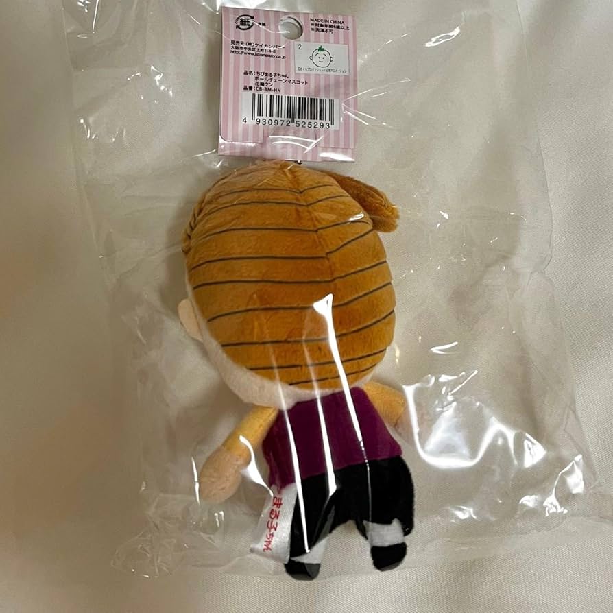 日*1様 ちびまる子ちゃん　ぬいぐるみ　ボールチェーン　花輪くん　まる子 花輪クン】ちびまる子ちゃん ぬいぐるみボールチェーン - トレカ
