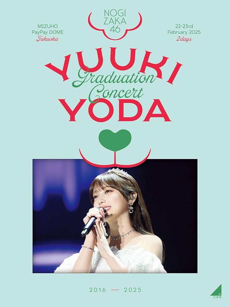 Amazon.co.jp: YUUKI YODA GRADUATION CONCERT (完全生産限定盤) (DVD Amazon.co.jp: YUUKI YODA GRADUATION CONCERT (完全生産限定盤) (DVD