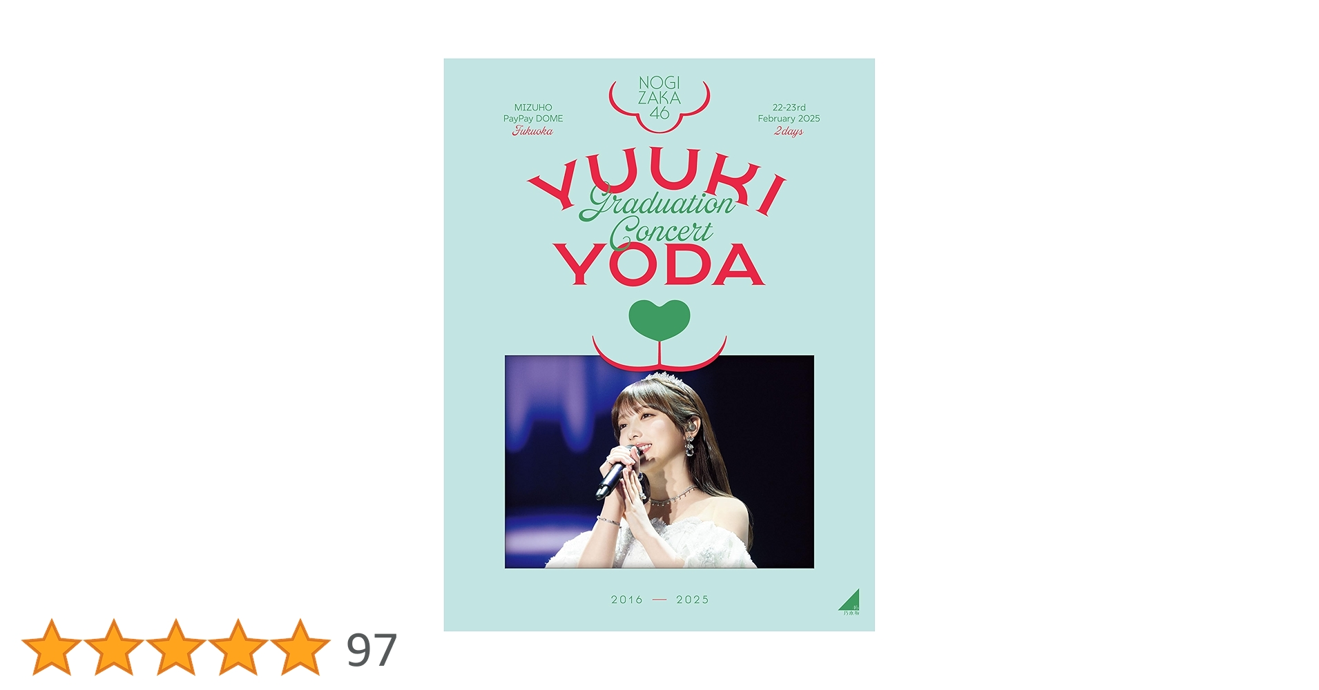Amazon.co.jp: YUUKI YODA GRADUATION CONCERT (完全生産限定盤) (DVD