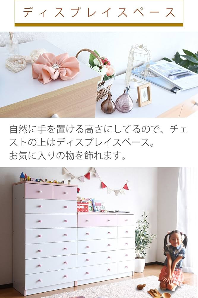 ダークブラウン 5段チェスト 収納チェスト 5段スリム ダークブラウン 幅34×奥行41.5×高さ