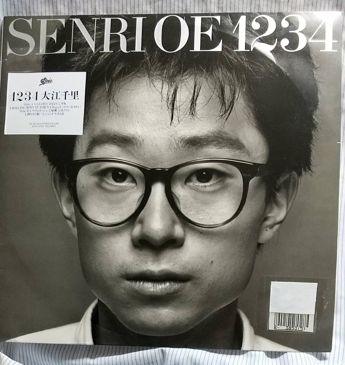 大江千里 1234 香港盤 超貴重 新品 激レア 大江千里 1234 香港盤 超貴重 新品 激レア 【公式通販】