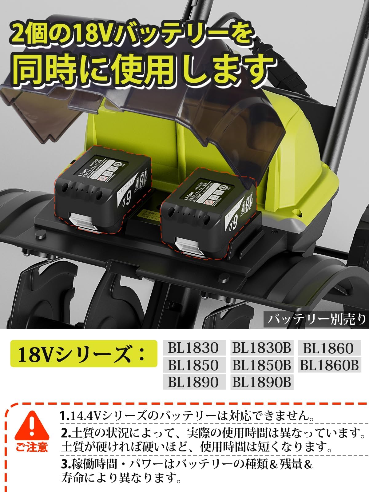 Amazon | Mrupoo 耕運機 家庭用 充電式 コードレス 電動耕運機 充電式