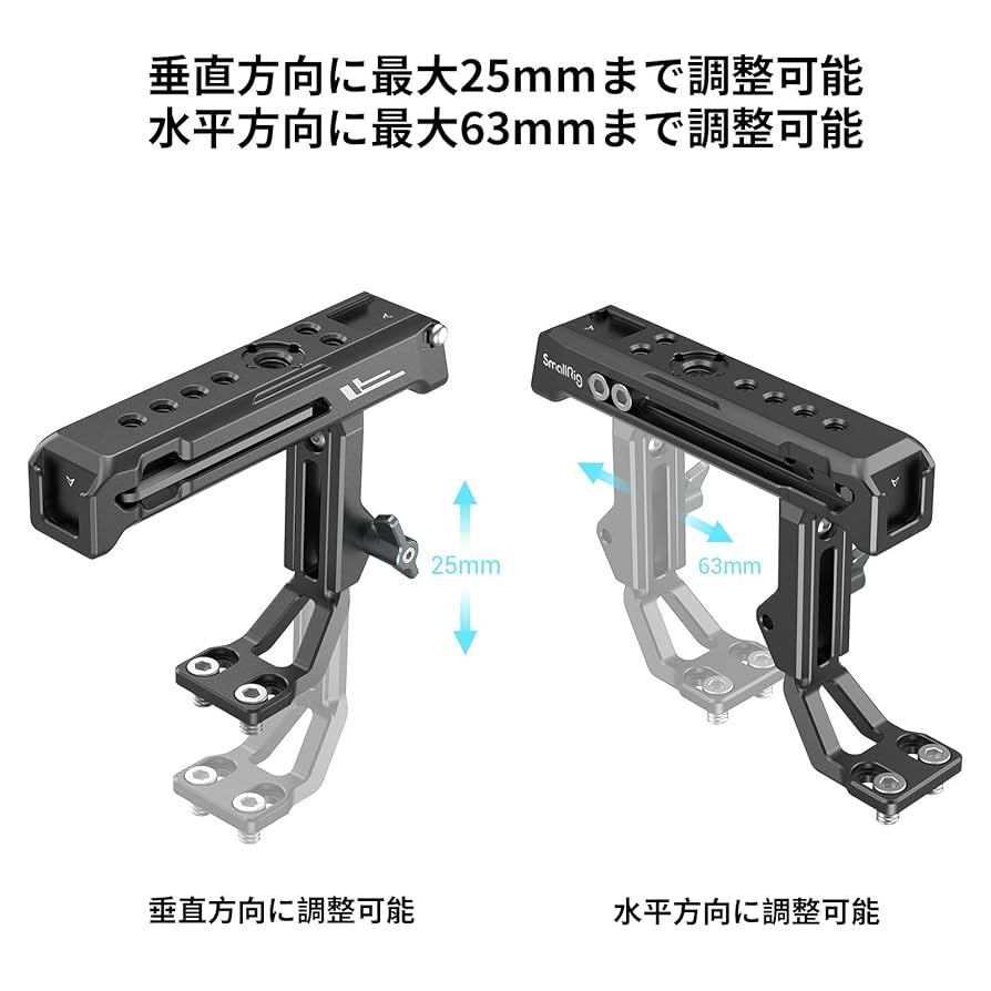 Smallrig 3082トップハンドル + 2903Bモニターマウント 1687934292203_.jpg?x-oss-