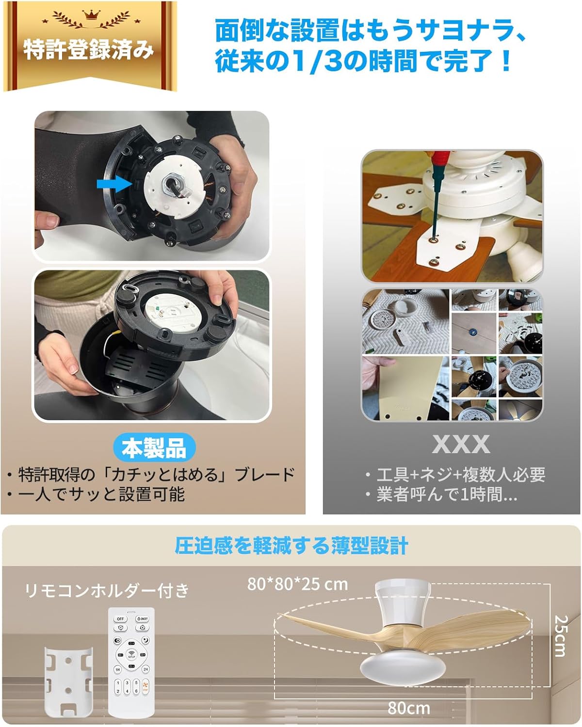 特許取得・静音・正逆回転】ONRIU シーリングファンライト led ファン