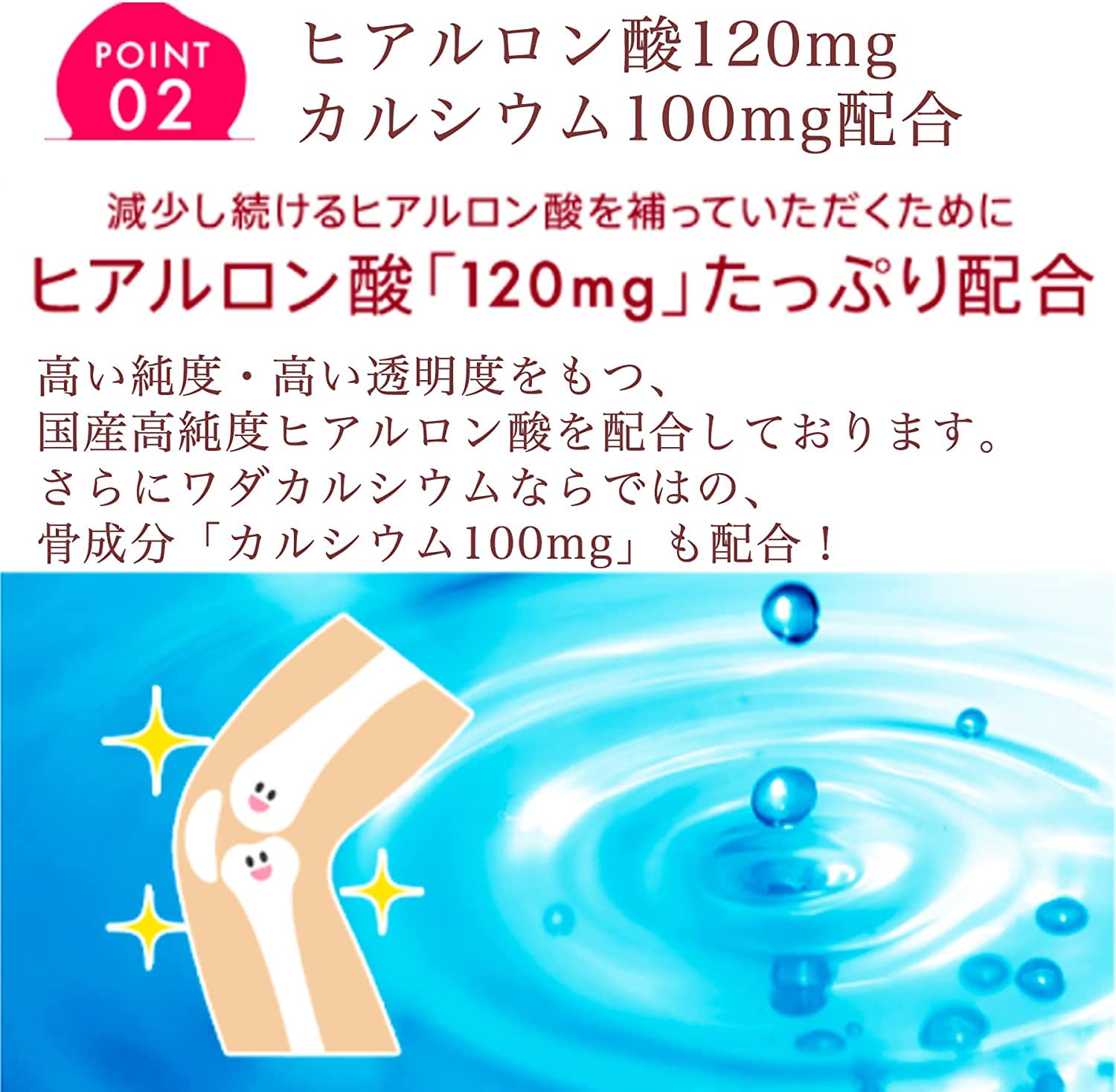 Amazon | ヒアルロン酸 カルシウム コラーゲン イミダゾールジペプチド