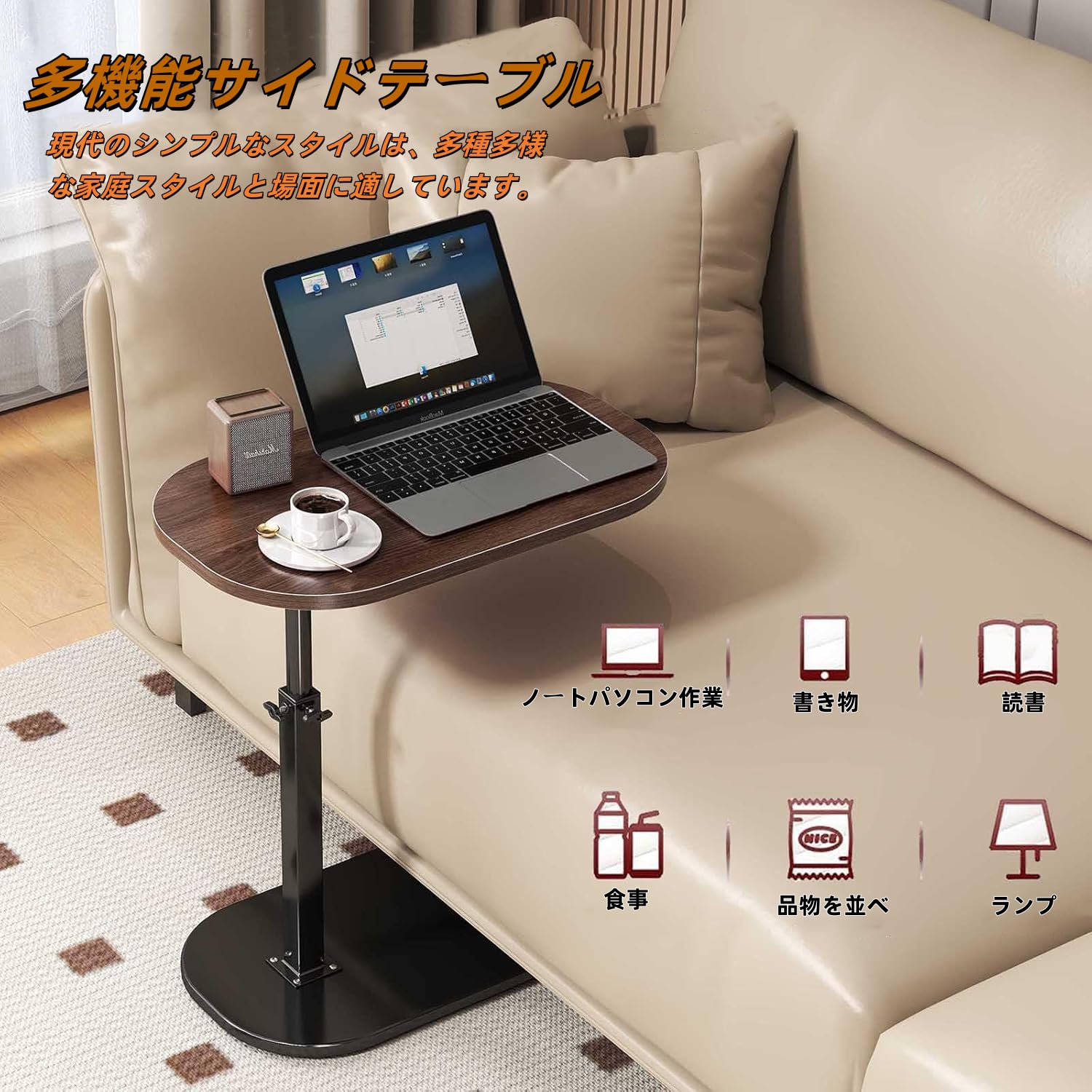 Amazon｜サイドテーブル 昇降式 【2025業界新進化 介護テーブル】可動