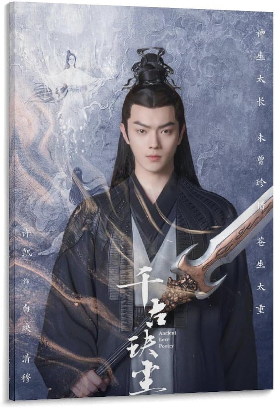 Cpop Artist Poster Xu Kai Ancient Love Poetry Chinese Drama Ver. 1st Teaser Print on Canvas Painting Wall Art for Living Room Home Decor Boy Gift 08x12inch(20x30cm)