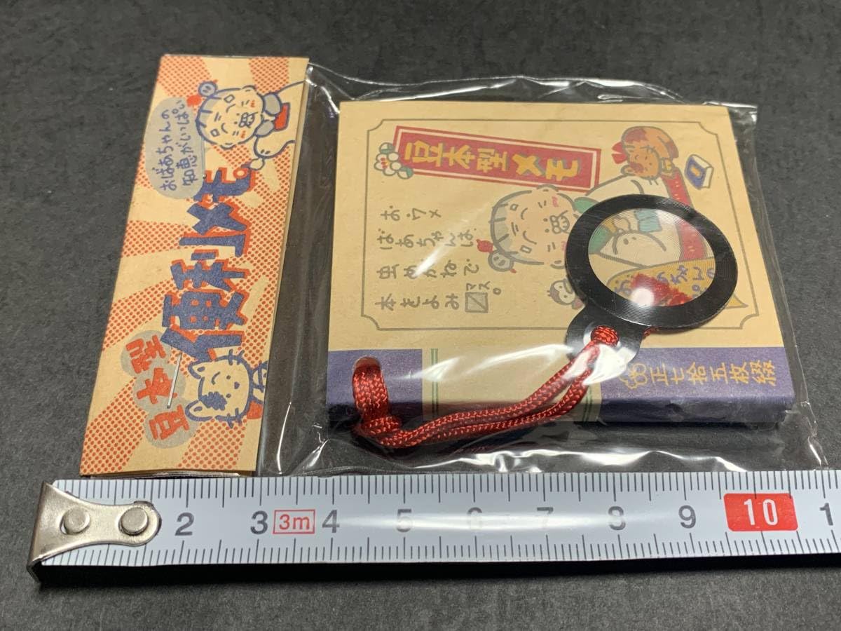 Amazon.co.jp: ウメ屋雑貨店 豆本型 便利メモ 文房具 昭和レトロ