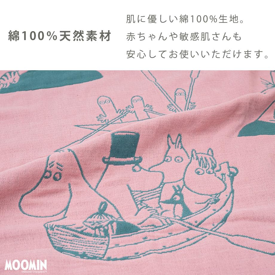 Amazon.co.jp: じぶんまくら ガーゼケット 6重ガーゼ 綿100％ 夏用