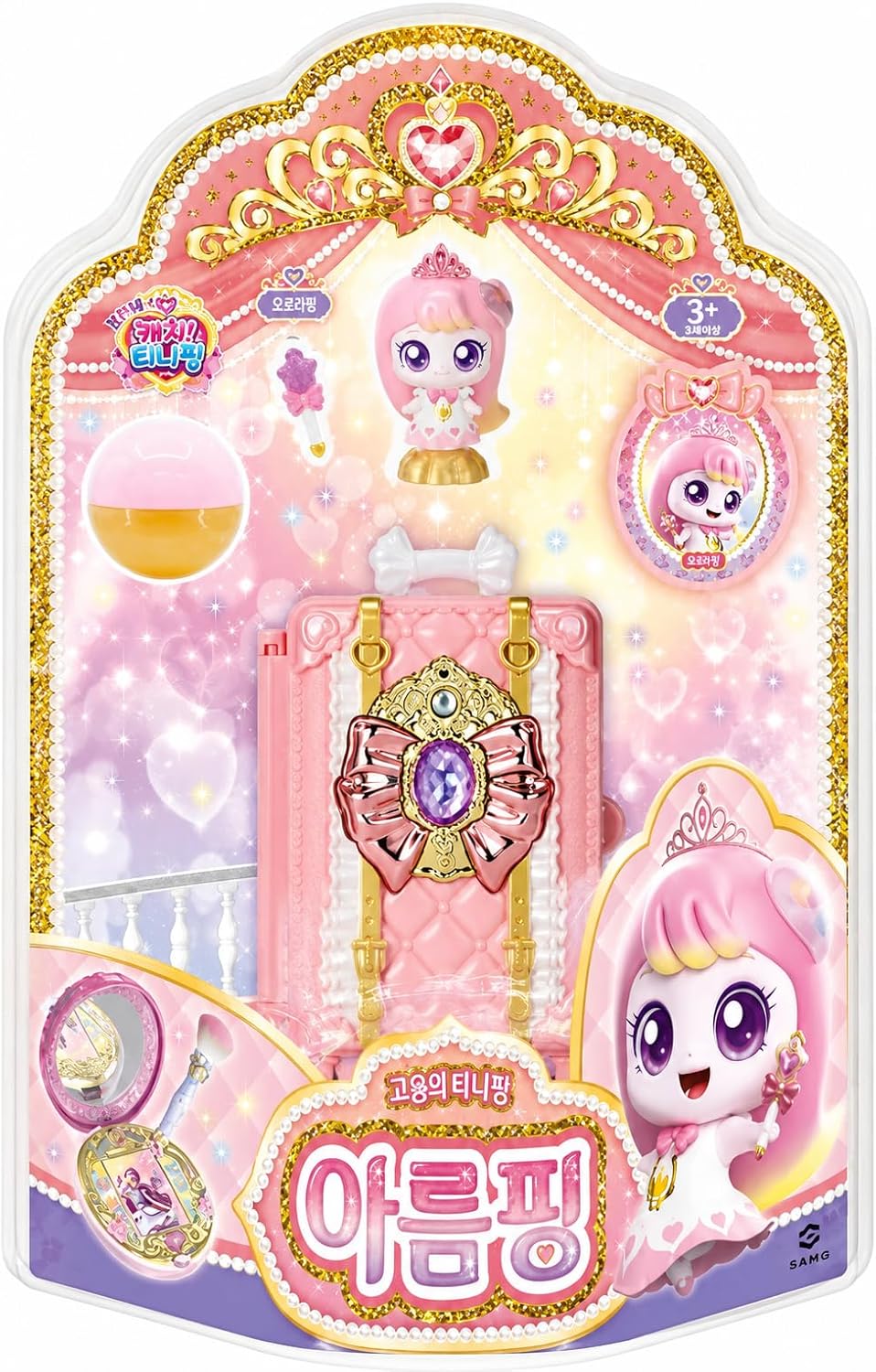 Princess Catch Teenieping Heartsping Season 6 Royal Character Figure Set – 2025 New Pink