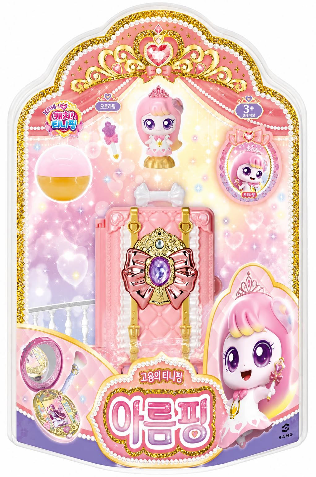 RaoNEE Princess Catch Teenieping Claireping Season 6 Royal Figure