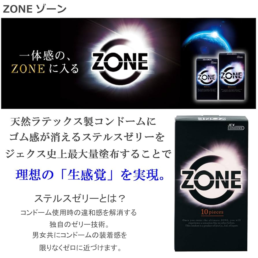 le sserafim thunder party ZONE 10枚セット Amazon | ZONE