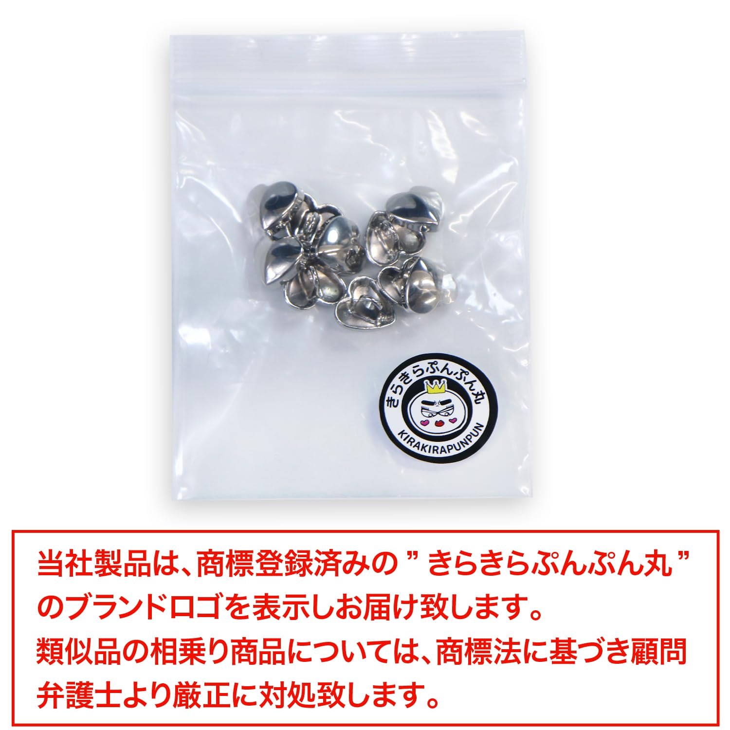 Amazon | メタルボタン ハート型【シルバー 鏡面仕上げ】足つき