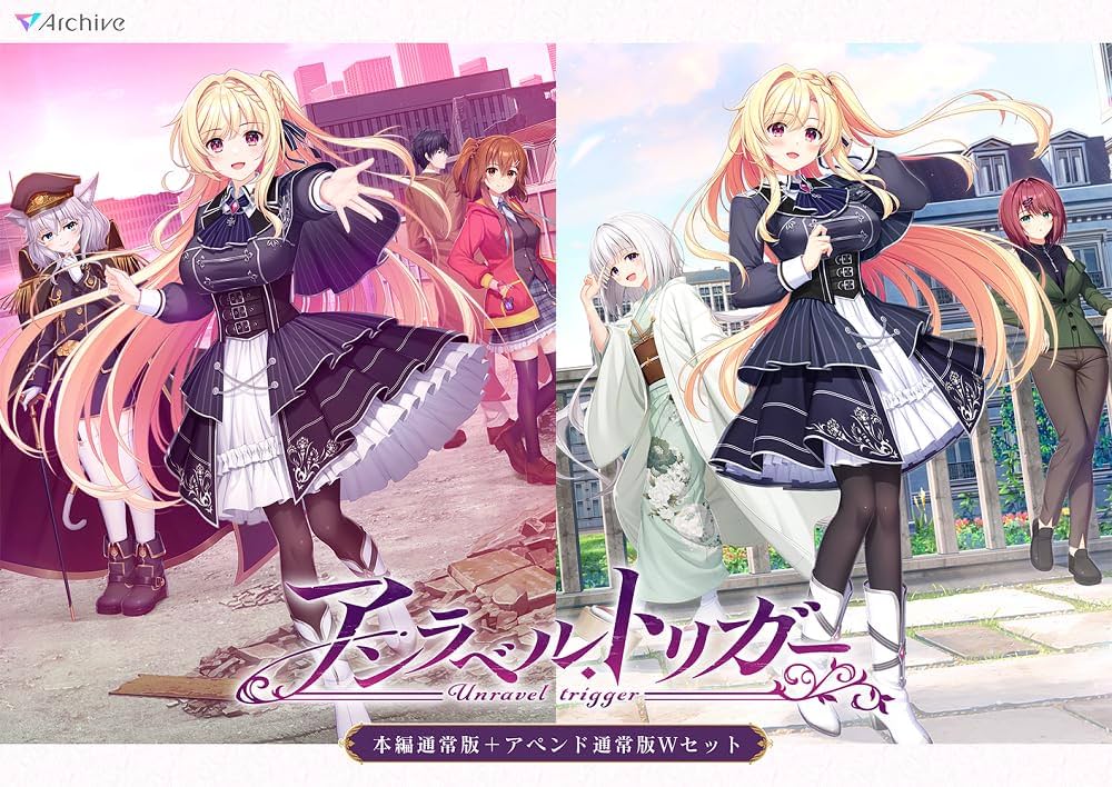 アンラベルトリガー　本編通常版＋アペンド通常版Wセット　DVD読み込みのみ Amazon.co.jp: アンラベル・トリガー 本編通常版＋アペンド通常