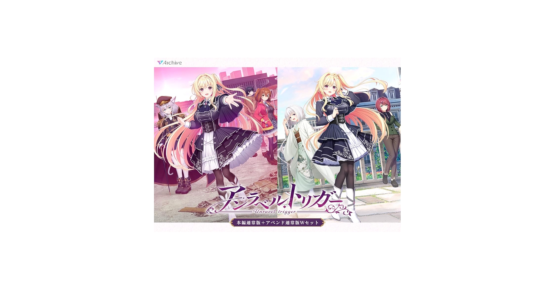 アンラベル・トリガー 本編豪華版＋アペンド豪華版 Wセット Amazon.co.jp: アンラベル・トリガー -Prelude to War- 豪華限定