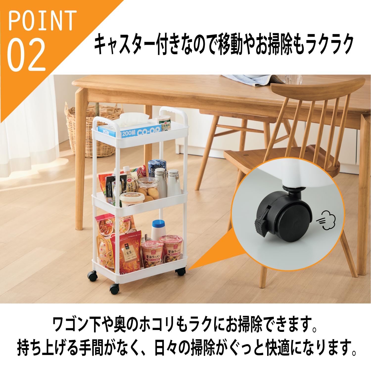キッチンスペースの有効活用 キャスター カート 収納 Amazon.co.jp: コジット キッチンワゴン キャスター付き 食品ストック