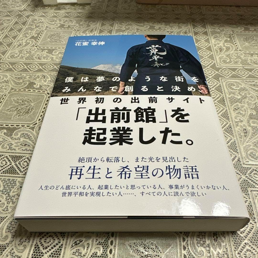 未使用品 紬 白藤色 抽象模様 身丈155.0cm 裄丈64.0cm お洒落