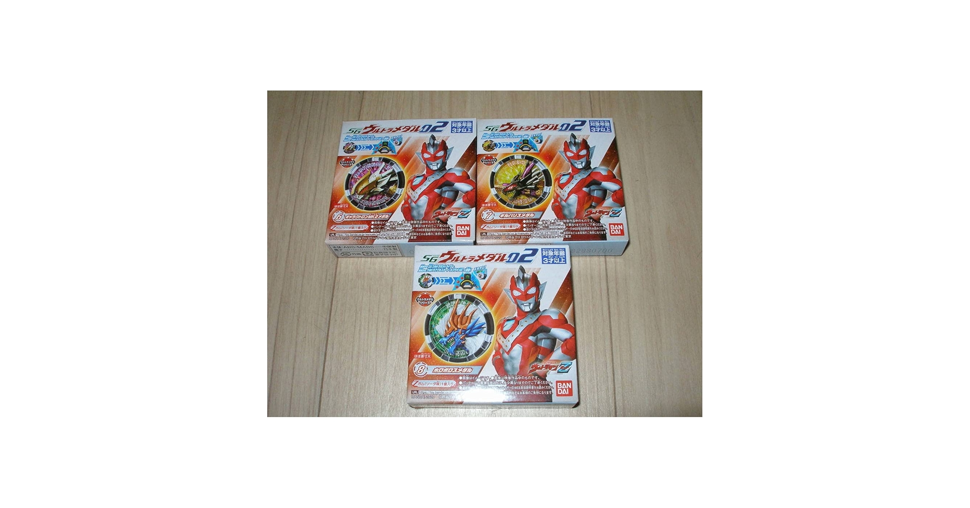 Amazon.co.jp: SGウルトラメダル02：怪獣メダル メツボロスSET