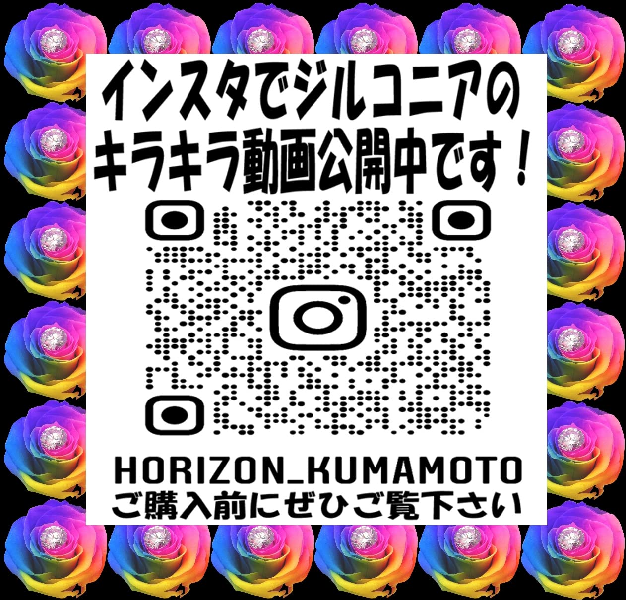 Amazon.co.jp: 132カット 50mm おまけ付き 850カラット