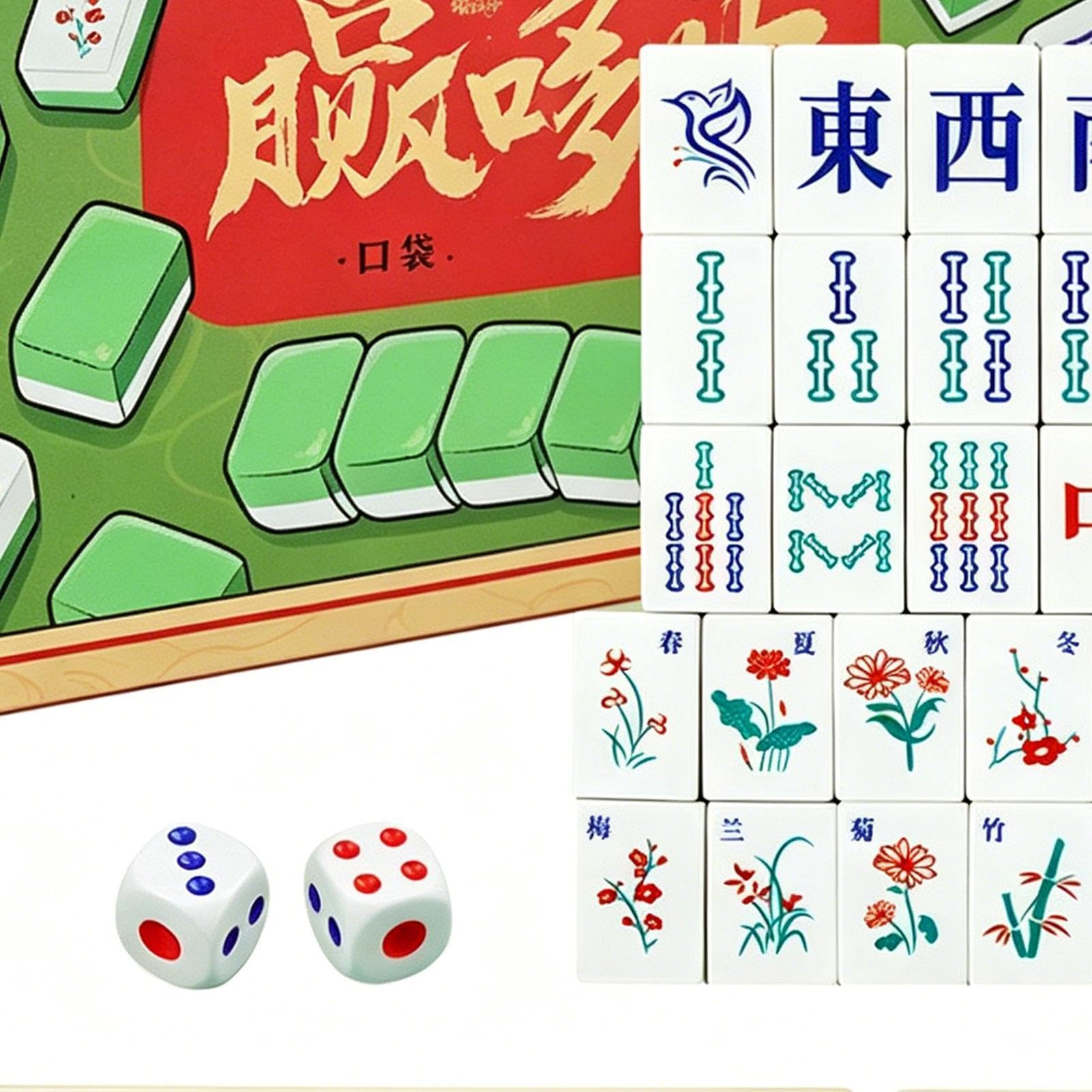 Juego de mahjong para principiantes, bonito juego tradicional de Mah Jongg, mini juego de mahjong de viaje, para mujeres y hombres, principiantes, reuniones familiares, al aire libre, camping