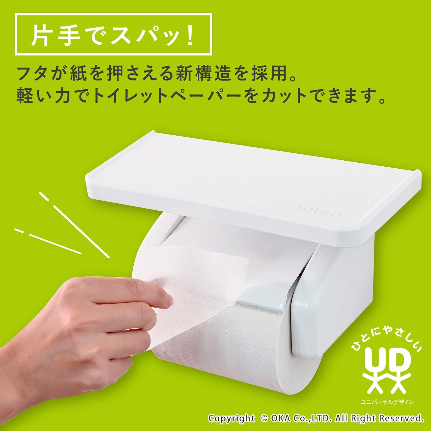 OKA Fill+Fit One-Touch Toilet Paper Holder with Shelf, White
