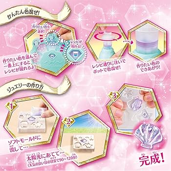クレアジュエリーナ スイーツジュエリー クレアジュエリーナ スイーツジュエリーDX | BANDAI TOYS