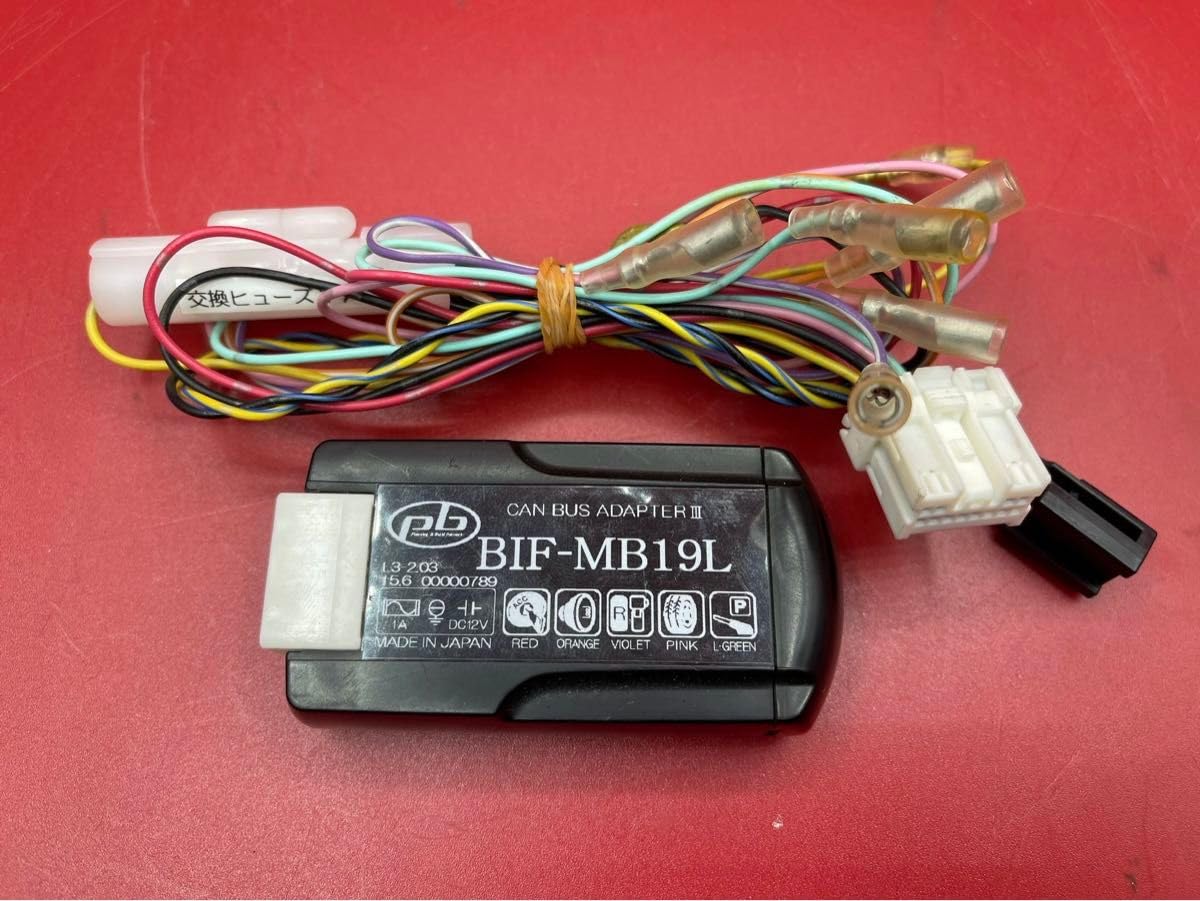 Amazon.co.jp: pb CANバスアダプターⅢ BIF-MB19L : おもちゃ