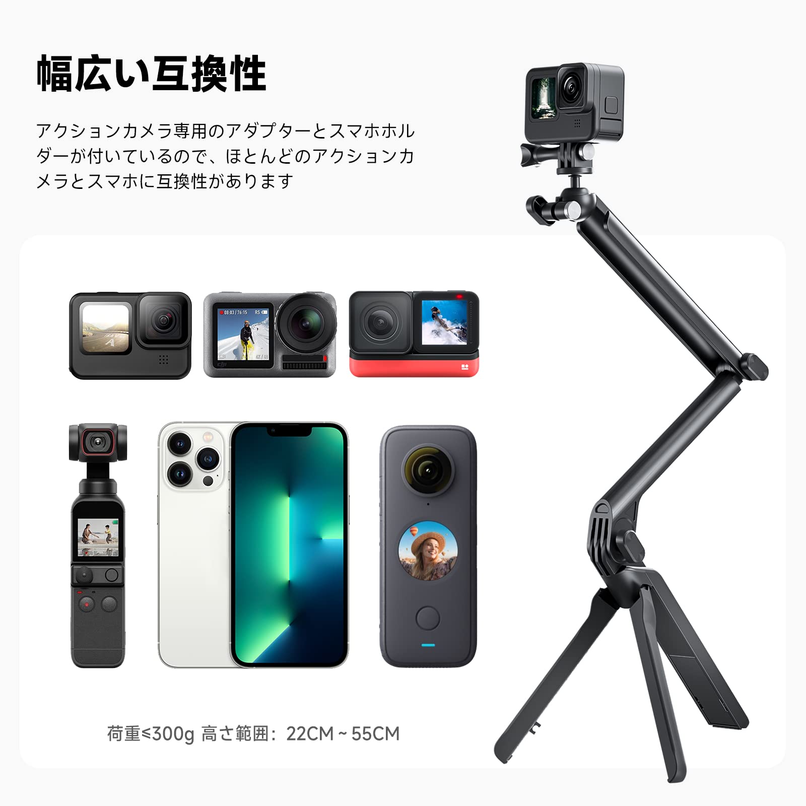 Amazon | TELESIN 自撮り棒 三脚付き 22cm-55cm 三段式調整可能 ボール