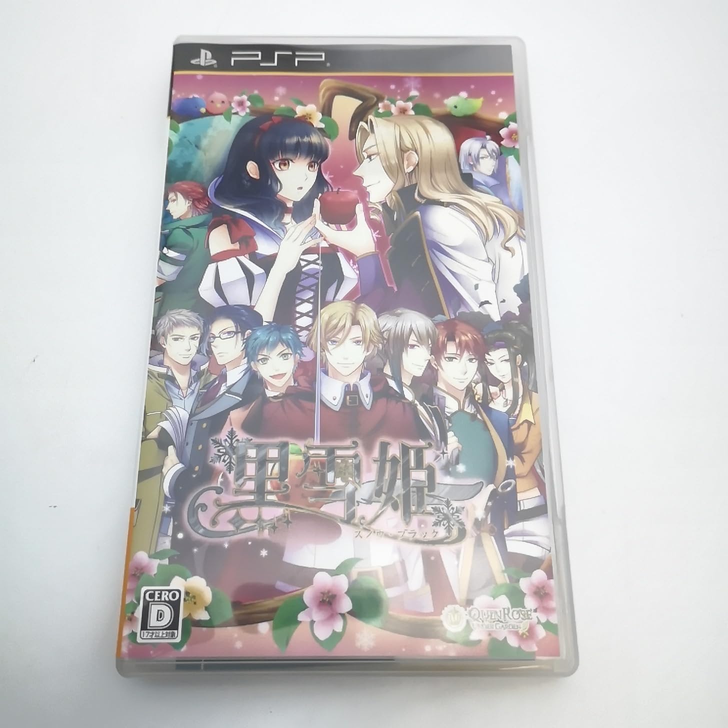 Amazon | 黒雪姫 ~スノウ・ブラック~ (通常版) - PSP | ゲームソフト